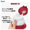 Skater Water Direct Dishwasher Made In Ghibli Totoro Lunchbox Children's Bottle, Drink, Plastic, 480ml, One-Push Open/Close, Safe, Japan, Mei's