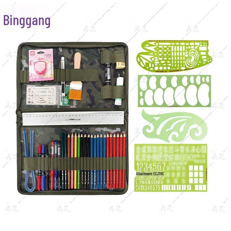 Bing Lan Topographic Mapping Tool Kit