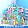 Children's Building Block Assembly Educational Toys Baby Development Intellectual Baby Wooden1-3Girls' Early Education3-6-Year-Old