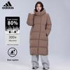 Women's Long Hooded Winter Down Jacket