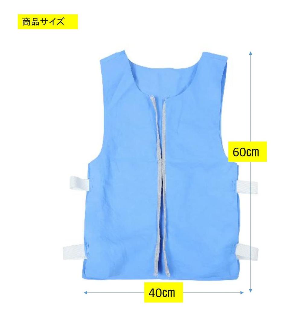 Cool Opens Heatstroke No Ice Packs Just Soak In Heat Factory Site Events [ST TS] Vest, Front, Prevention, Needed, Water, Protection, Work, Work,