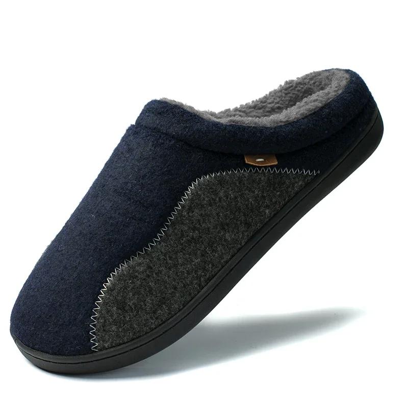 Men's Slipper Solid Color Autumn And Winter Home Soft Slipper Bedroom House Shoes Flat Heel Casual Shoes Men Zapatilla Mujer