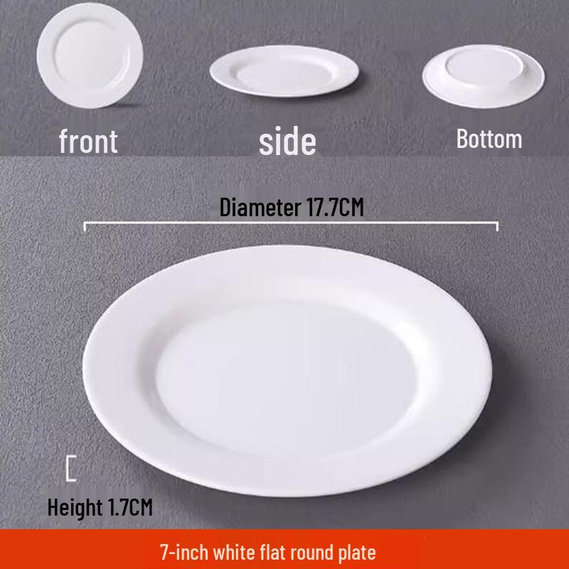 Yangge CLQ Melamine White Round Plate