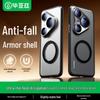 BIAZE Skin-Feel Magnetic Anti-Drop Phone Case for Huawei Pura 80 Pro+