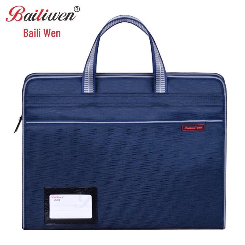 Bailiwen B0057 Canvas Document Bag