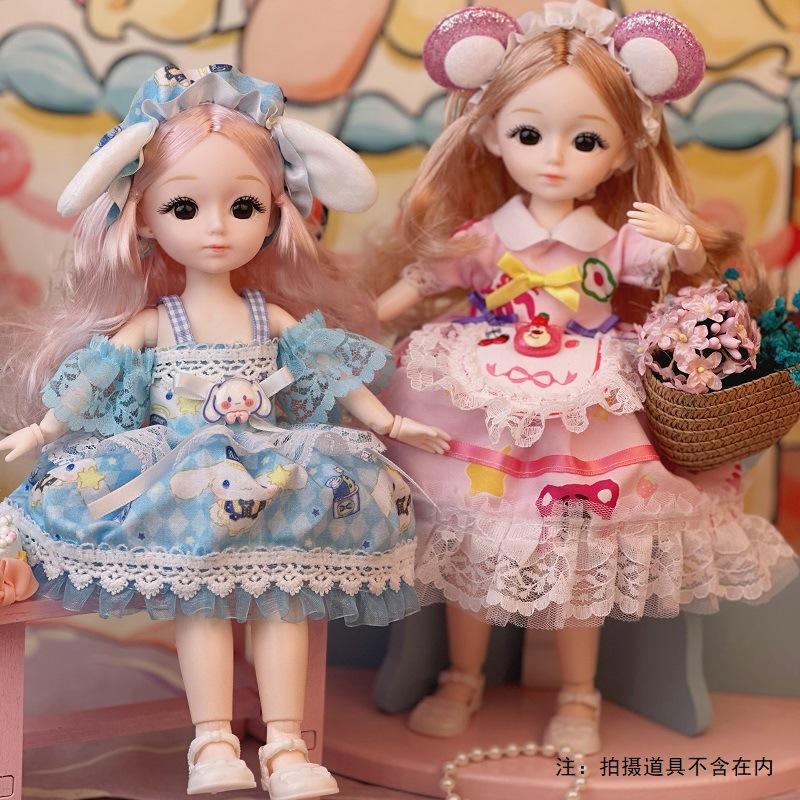 30Cm Celebrity Doll Toy Play House Birthday Gift Doll Barbie Doll Princess Dress Up Children'S Toy