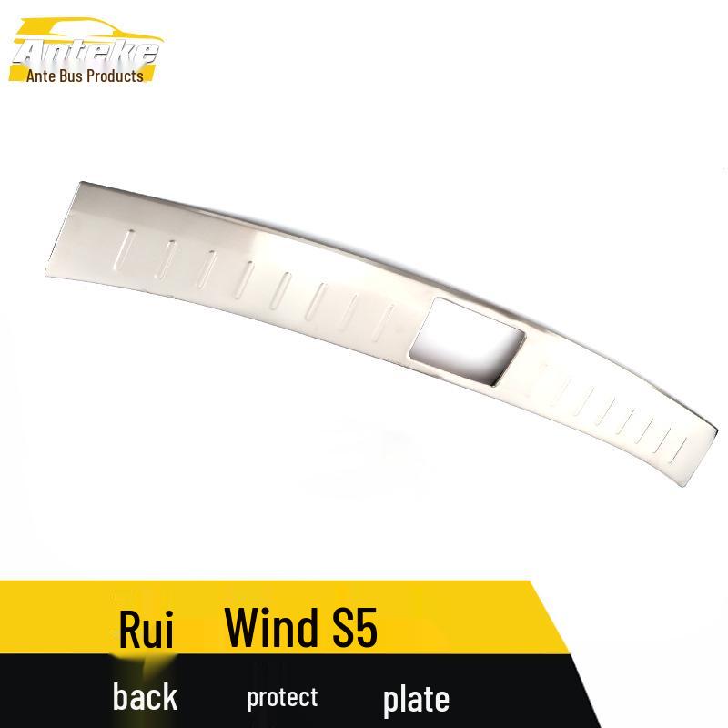 JAC Refine S5 Stainless Steel Rear Guard Trunk Protector