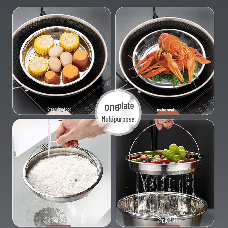304 Stainless Steel Steaming Plate with Handle