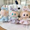 Cute Labubu Doll Clothes Outfit Accessories Classic Dress Set for 17CM V2 Mini Dolls Clothing Girl Kid Gift Labubu Ropa