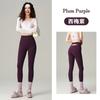 High-Waisted Seamless Leggings Women Slim Fit Nine-Third Length Yoga Pants With Wide Waistband Lightweight Stretchy Nylon