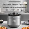 Supor IH 5L Electric Pressure & Rice Cooker with 316L Spherical Pot