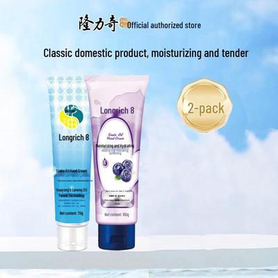 Longliqi Schlangenöl & Fruchtsäure Handcreme Duo