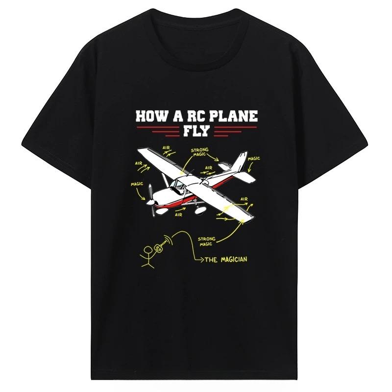 Funny RC Airplane Pilot Vintage T Shirt Summer Graphic Cotton Tshirt Streetwear Short Sleeve Birthday Gifts Tshirt Men Clothing