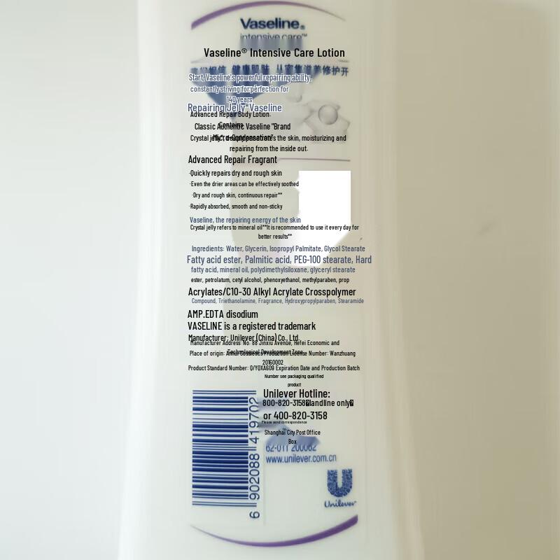 Vaseline Intensive Care Dry Skin Repair Body Lotion 400ml