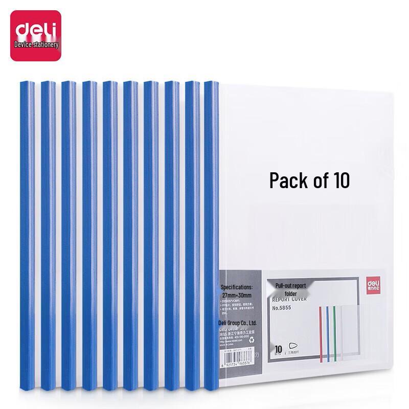 Deli 5855 A4 Pull Rod File Folder