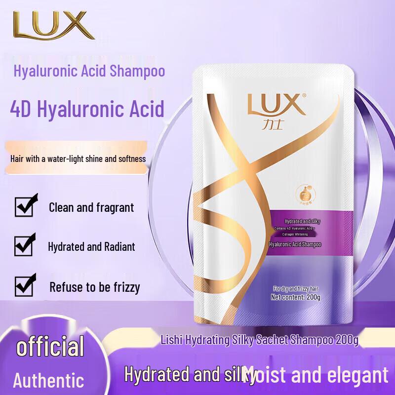 Lux Hydrating Silky Hyaluronic Acid Shampoo