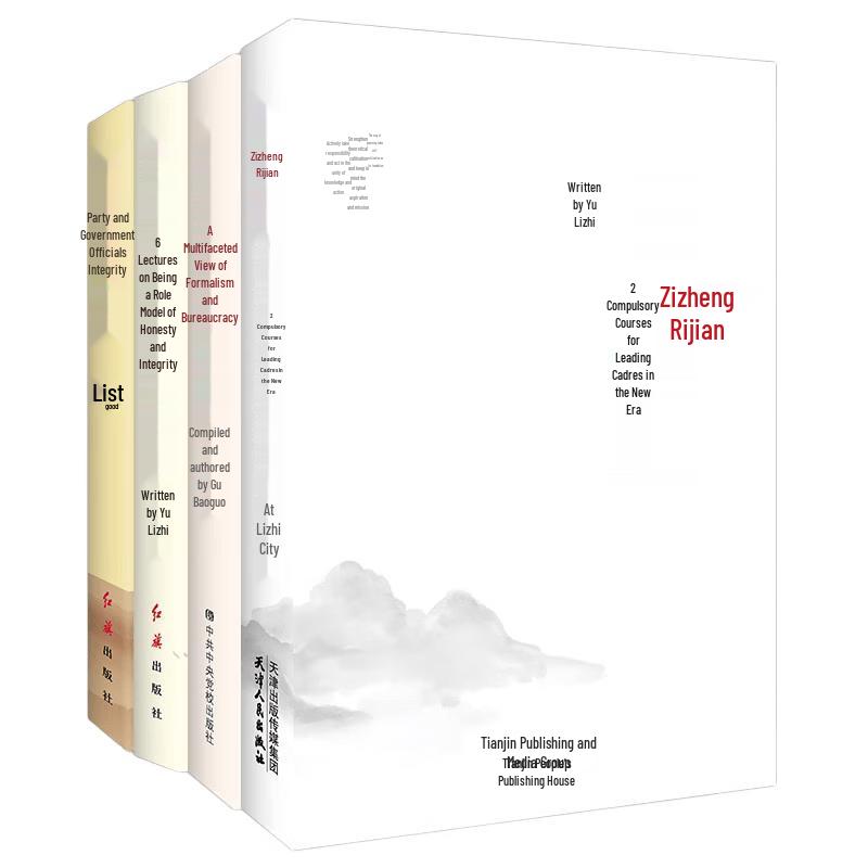 Clean Governance Educational Book Set