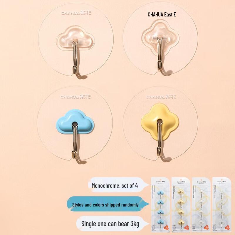 Chahua Flower Adhesive Wall Hook