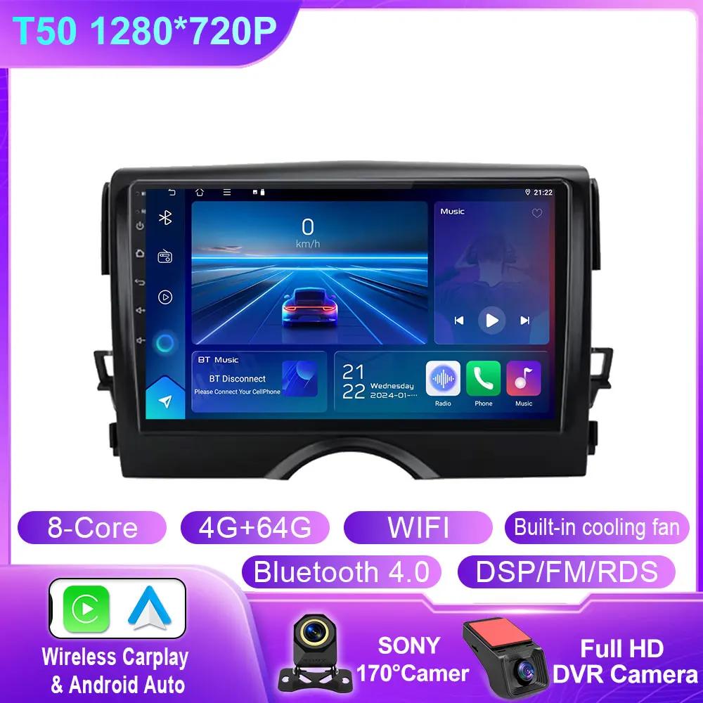 Carplay Auto For Toyota Reiz Mark X 2010 2011 2012 - 2015 Android Auto Radio 5G Wifi Car Multimedia GPS Navigation Screen No BT