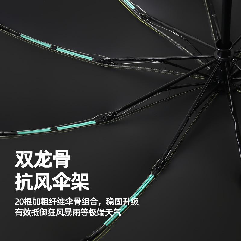Fully automatic reverse umbrella folding sunscreen, UV protection, weather and rain dual-purpose wholesale thickened and enlarged large batch umbrella