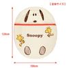 nishikawa [nishikawa] snoopy childrens sleeping bag, nap futon, open and close with buttons, portable, sleeping, woodstock, ivory, lf51586679iv 120 x