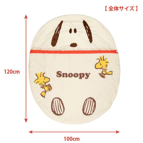 nishikawa [nishikawa] snoopy childrens sleeping bag, nap futon, open and close with buttons, portable, sleeping, woodstock, ivory, lf51586679iv 120 x