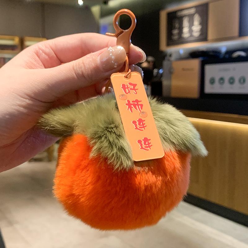 Avocado Dopamine Plush Keychain Charm - Cute Accessory for Bags or Gifts