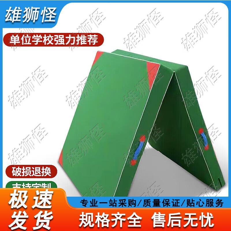 Xiongshiguai Multi-Purpose Folding Exercise Mat