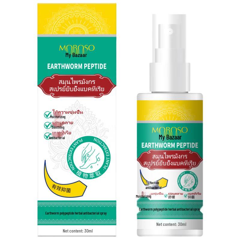 Mediviz Herbal Antibacterial Foot & Hand Spray