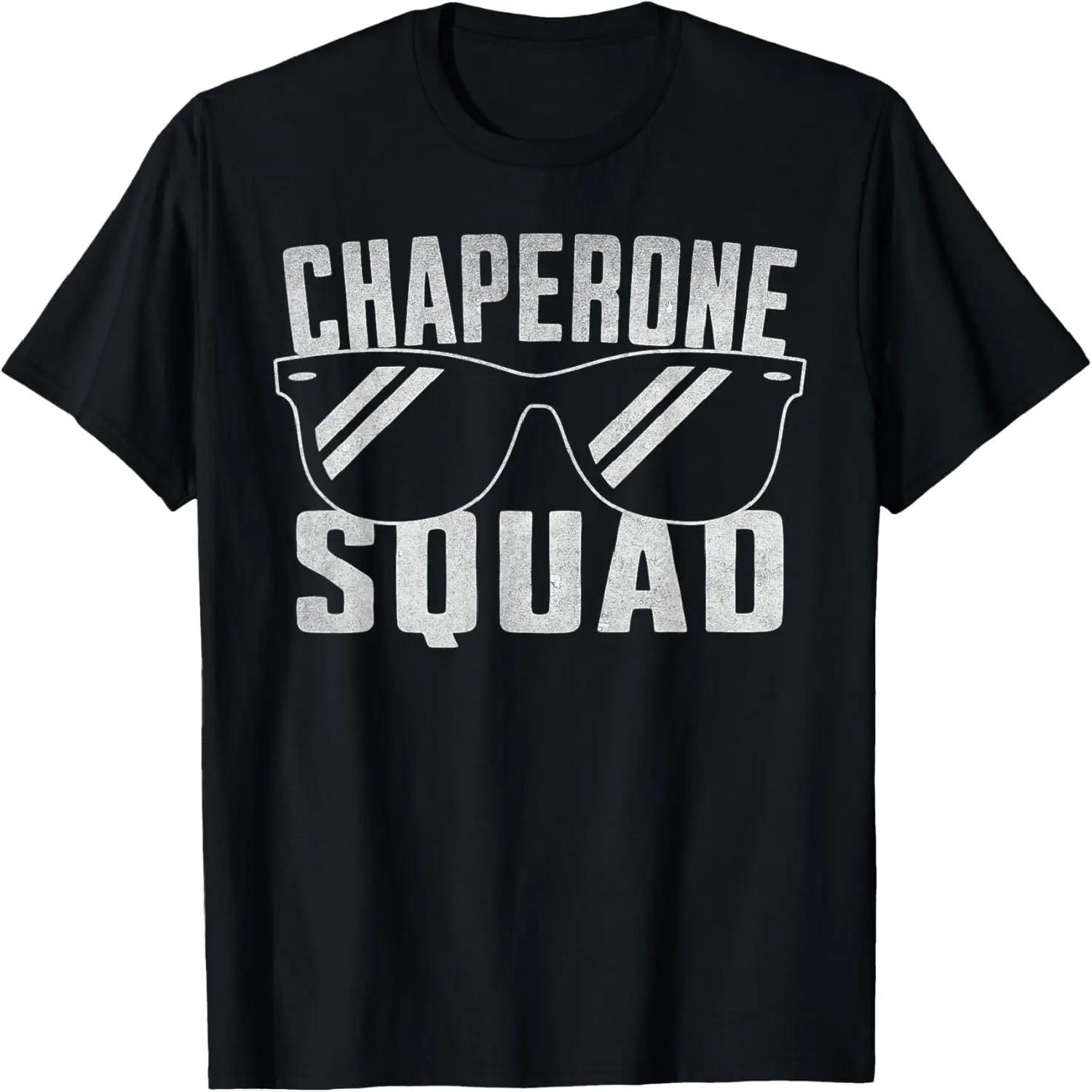 

Chaperone Squad Funny Parents Matching Group School Events T-Shirt XXXXXL чорний