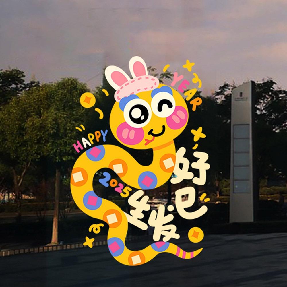 Multicolor Chinese New Year Window Stickers Zodiac Snake Year Double Side Cartoon Blessing Decals Party Supplies