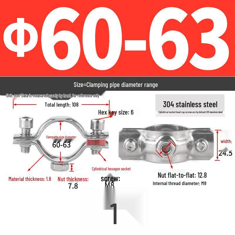 304 Stainless Steel Pipe Clamp Hanger for Gas and PVC Drain Pipes, Ceiling Support Buckle