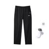 Li Ning Knitted Sweatpants Men's Black YYKU143-1
