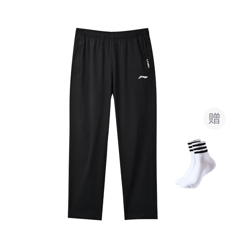 Li Ning Knitted Sweatpants Men's Black YYKU143-1