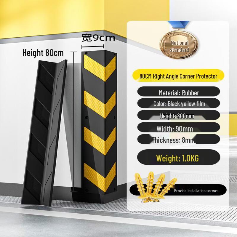 Rubber Wall Corner Guard Strip