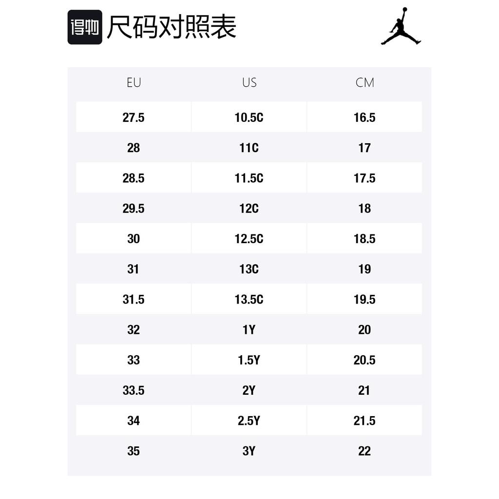 Jordan 11 Retro Low Concord Bred PS 505835-160