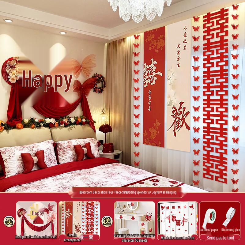 Handun 4-Piece Wedding Bedside Wall Decor Set