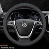 Non-Slip Steering Wheel Cover for Baojun 730, 560, 360, 510, 310, 310W, 530