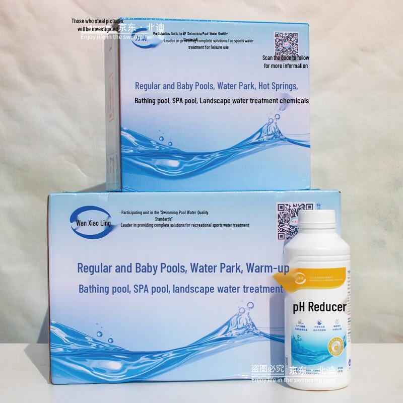 WanXiaoLing Pool Water Treatment Chemicals