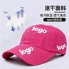 Summer Outdoor Running Cycling Empty Top Breathable Sunscreen Cap Women'S Casual Versatile Face Small Visor