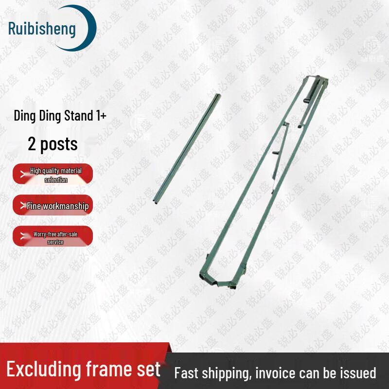 Ruibisheng 98-10 Type Military Cotton Tent & Accessories