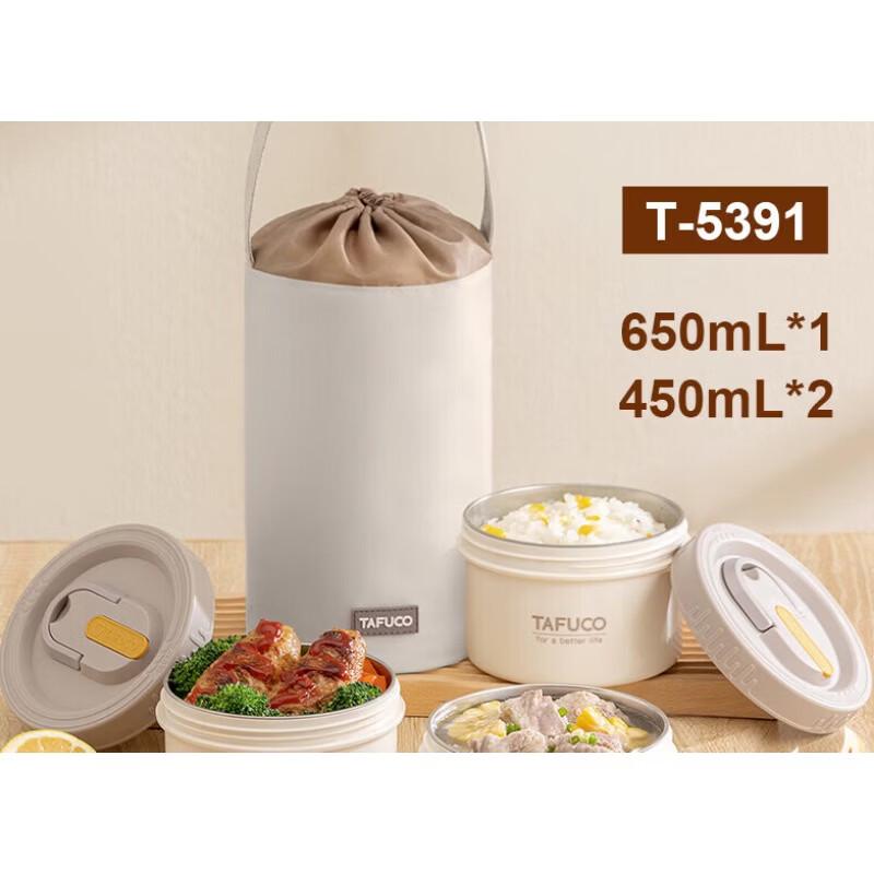 

TAFUCO 3-слойный ланч-бокс из нержавеющей стали 316L, пригодный для микроволновой печи
