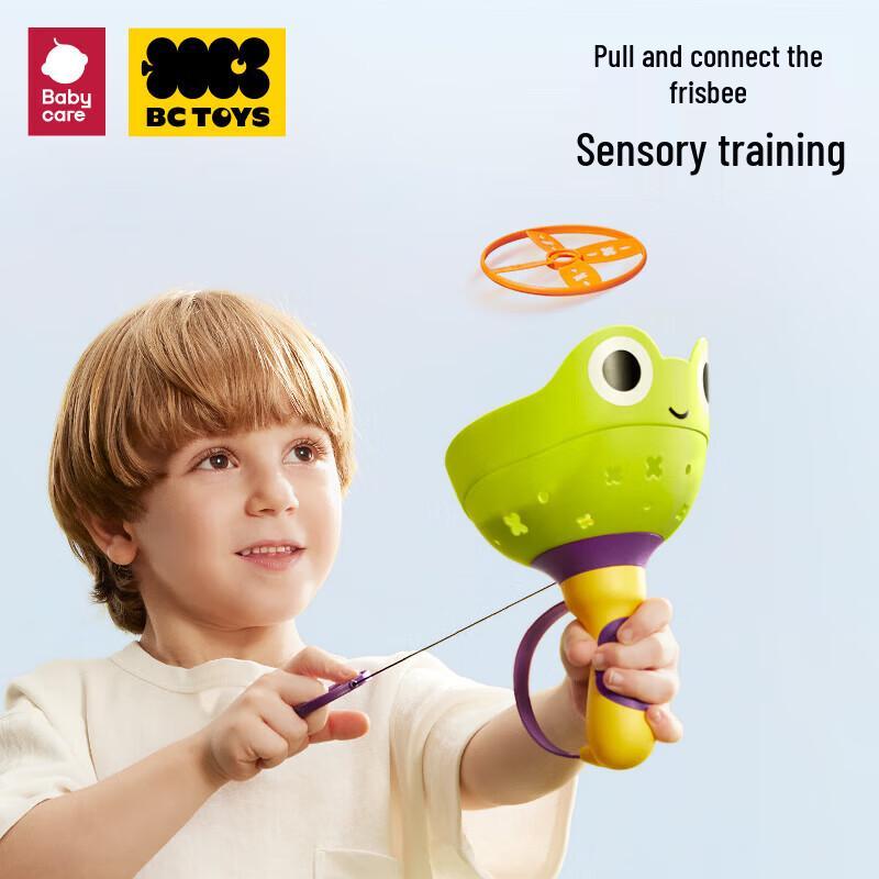 Babycare Outdoor Flying Disc Toy Set