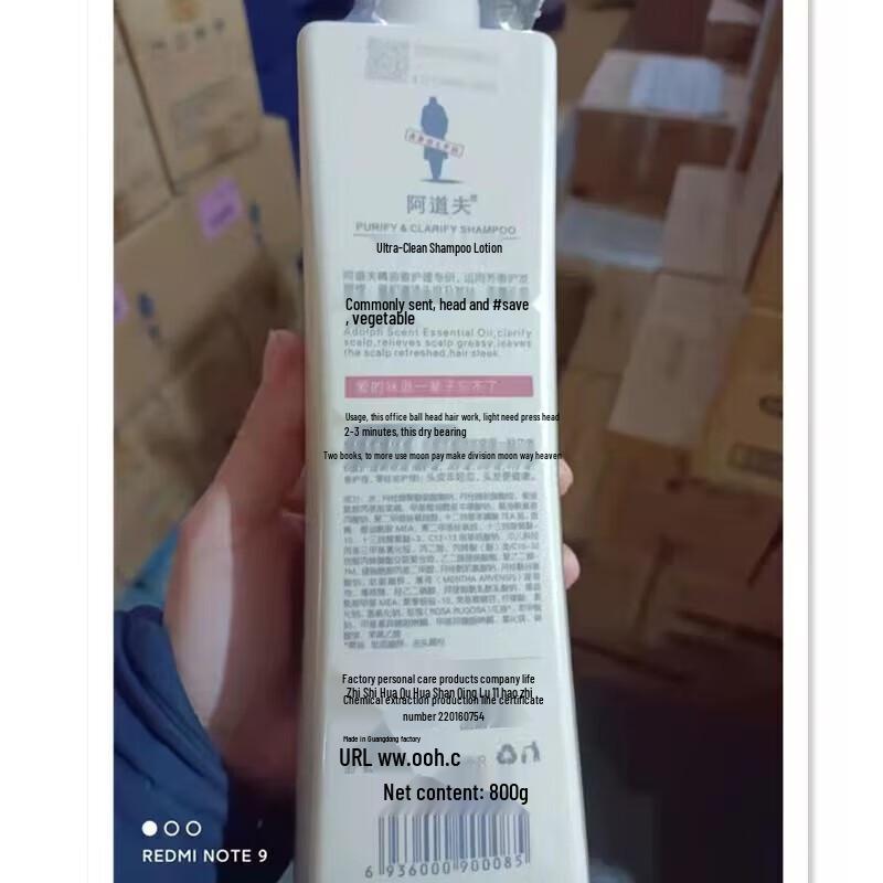 ADOLPH Clear Refreshing Shampoo & Conditioner Set