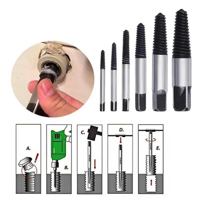 5/6 bucăți/set Set de ghidaj pentru burghie, extractor de șuruburi deteriorate, pentru îndepărtarea șuruburilor sparte, set ușor de scos