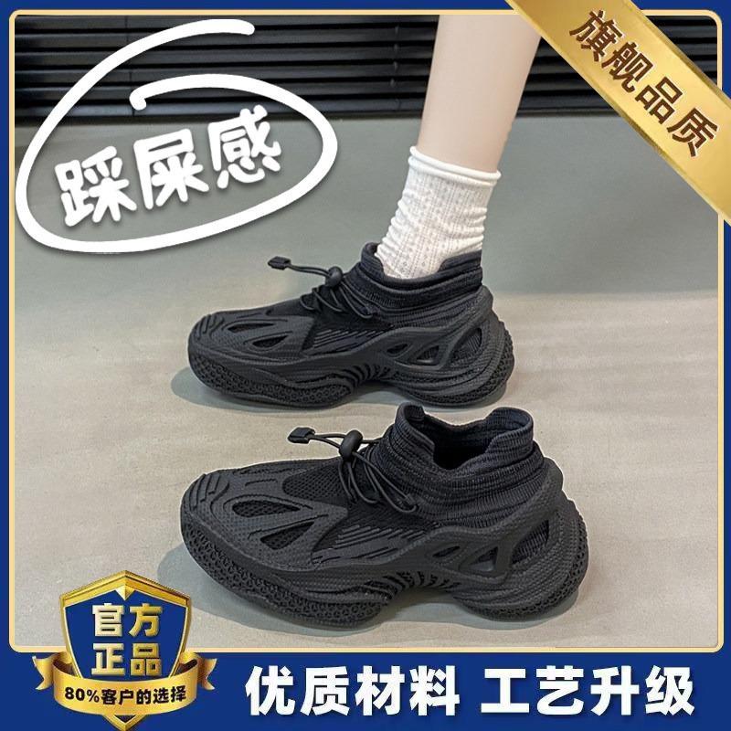 Women Breathable Mesh Thick Sole Comfortable Casual Sports Sneakers 35 чёрный