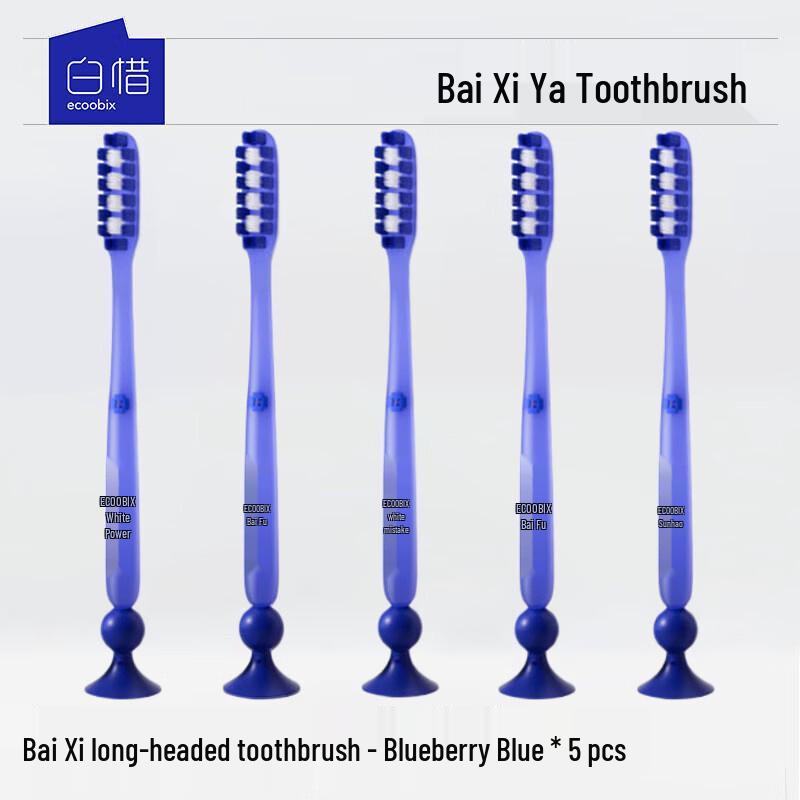 Baixi Adult Fine Soft Bristle Long Head Toothbrush 5-Pack