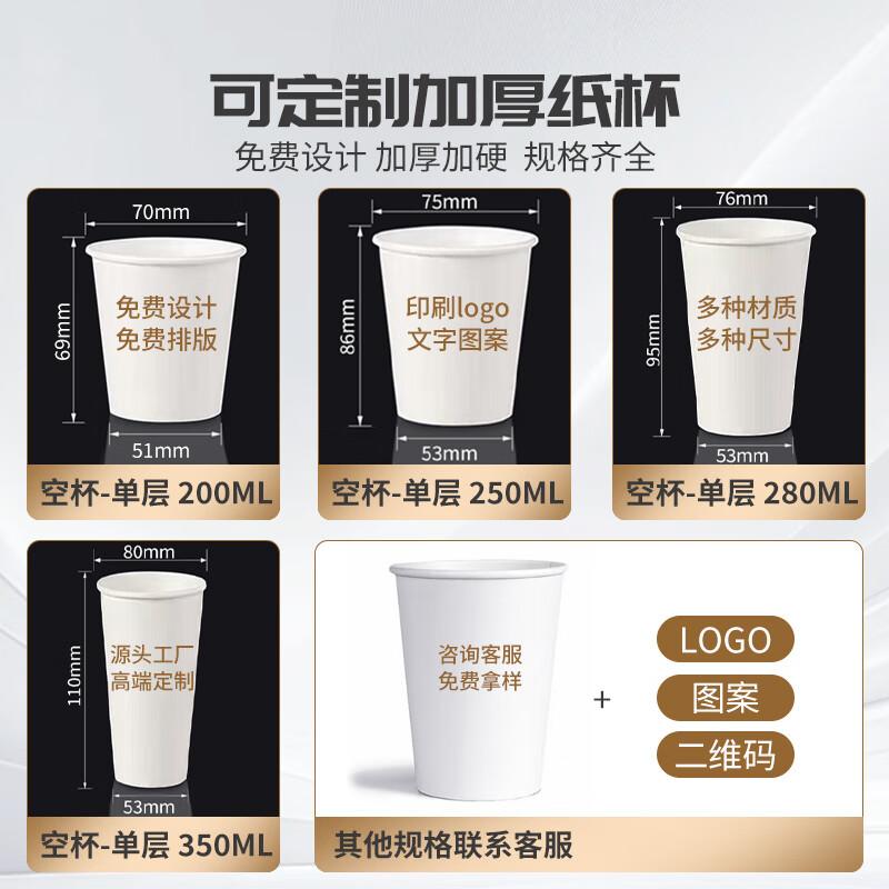 

Ji Wang Gu Disposable Wood Pulp Paper Cups