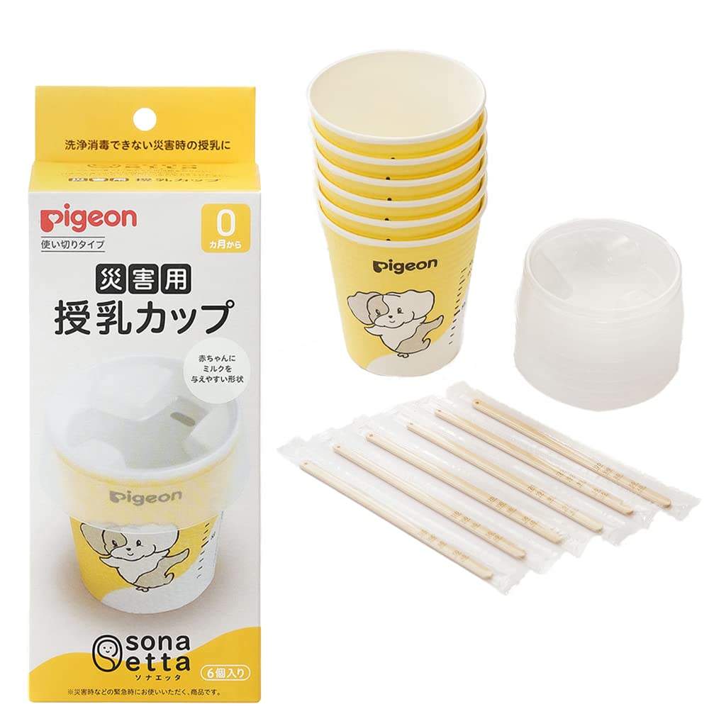 

Pigeon Sonaetta Emergency Nursing Cups (6-Pack) белый