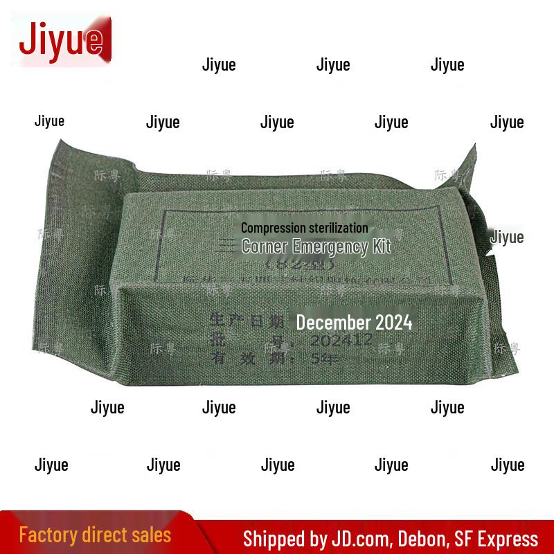 Jiyue 82 Type Emergency First Aid Bandage Kit